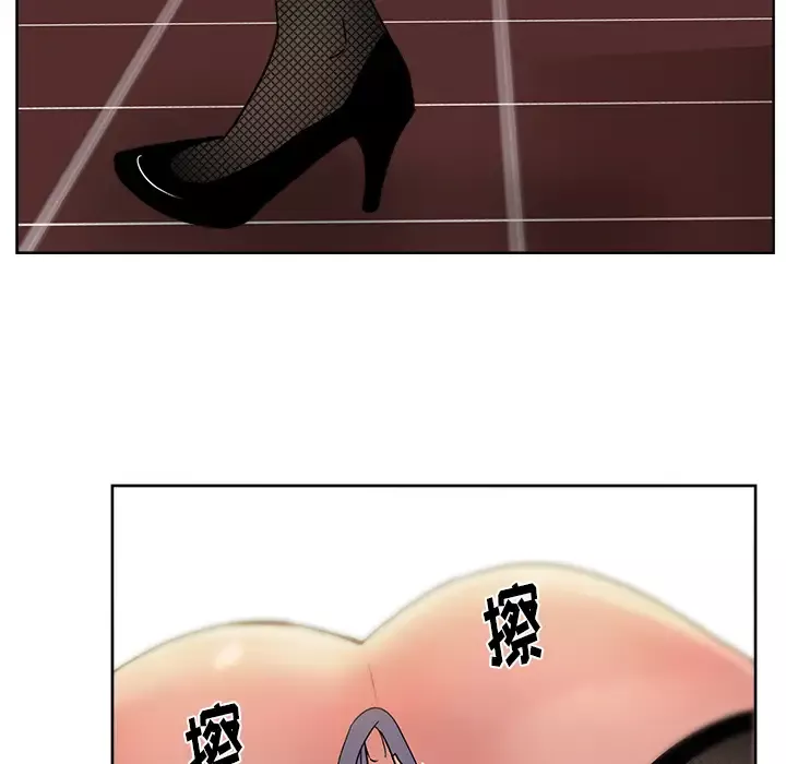 漫画吧的秀晶第18话