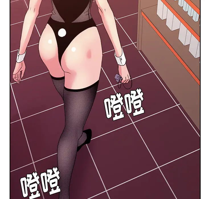 漫画吧的秀晶第18话