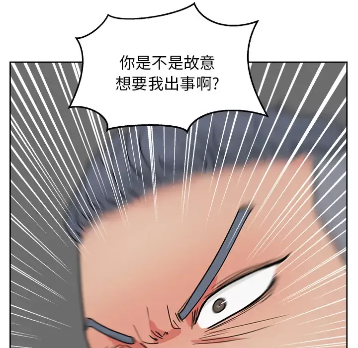 漫画吧的秀晶第18话