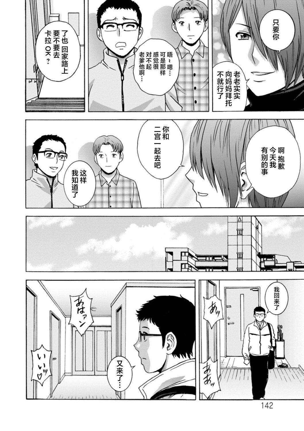 [英丸]ギリギリの女达[中国翻訳][英丸]ギリギリの女达[中国翻訳]