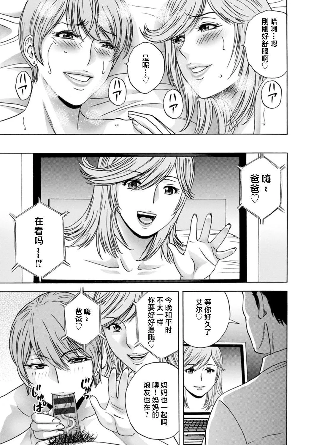 [英丸]ギリギリの女達[中國翻訳][英丸]ギリギリの女達[中國翻訳]