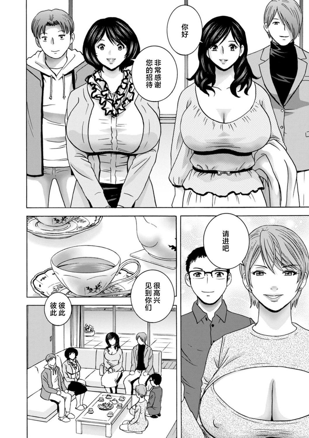 [英丸]ギリギリの女达[中国翻訳][英丸]ギリギリの女达[中国翻訳]