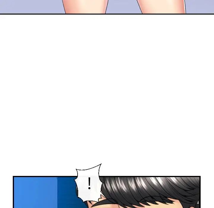 私密交易第5話