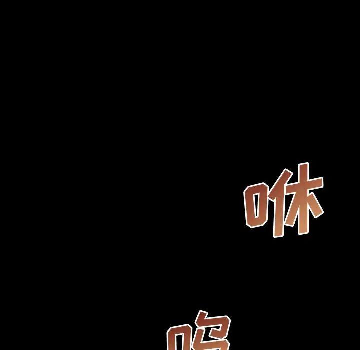 最後的男人第3話