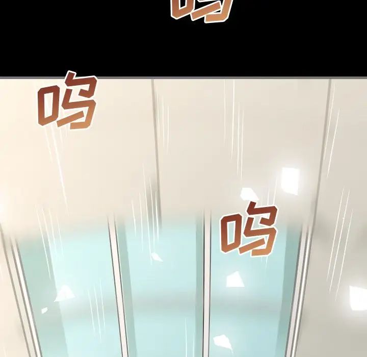 最後的男人第3話