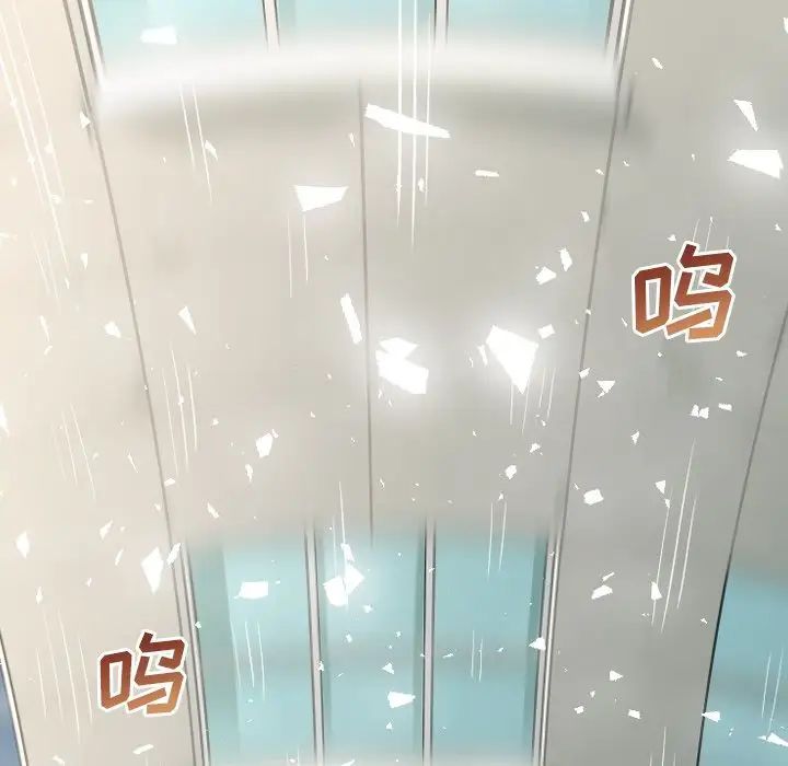 最後的男人第3話