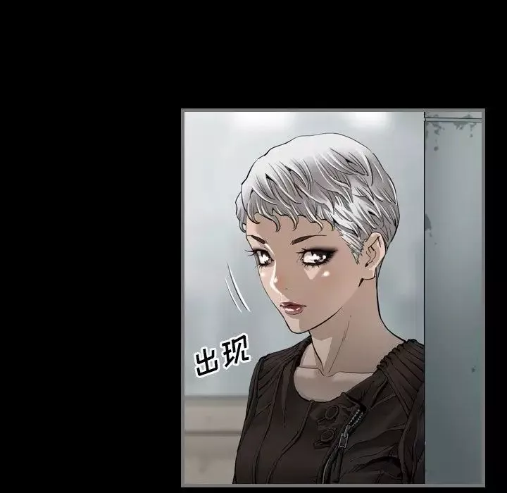 最後的男人第3話