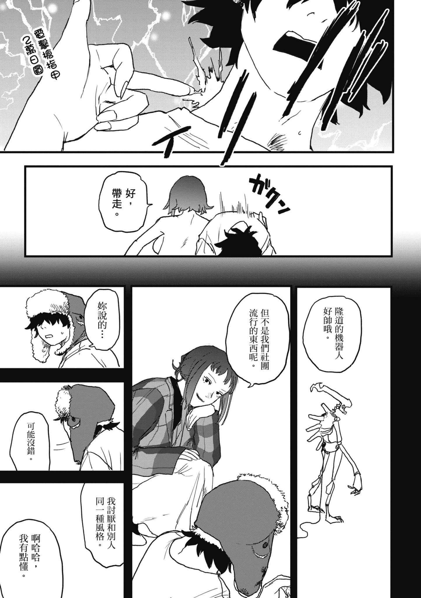 [研そうげん]BETTERTHANSEX｜BETTERTHANSEX[中文][无修正][研そうげん]BETTERTHANSEX｜BETTERTHANSEX[中文][无修正]