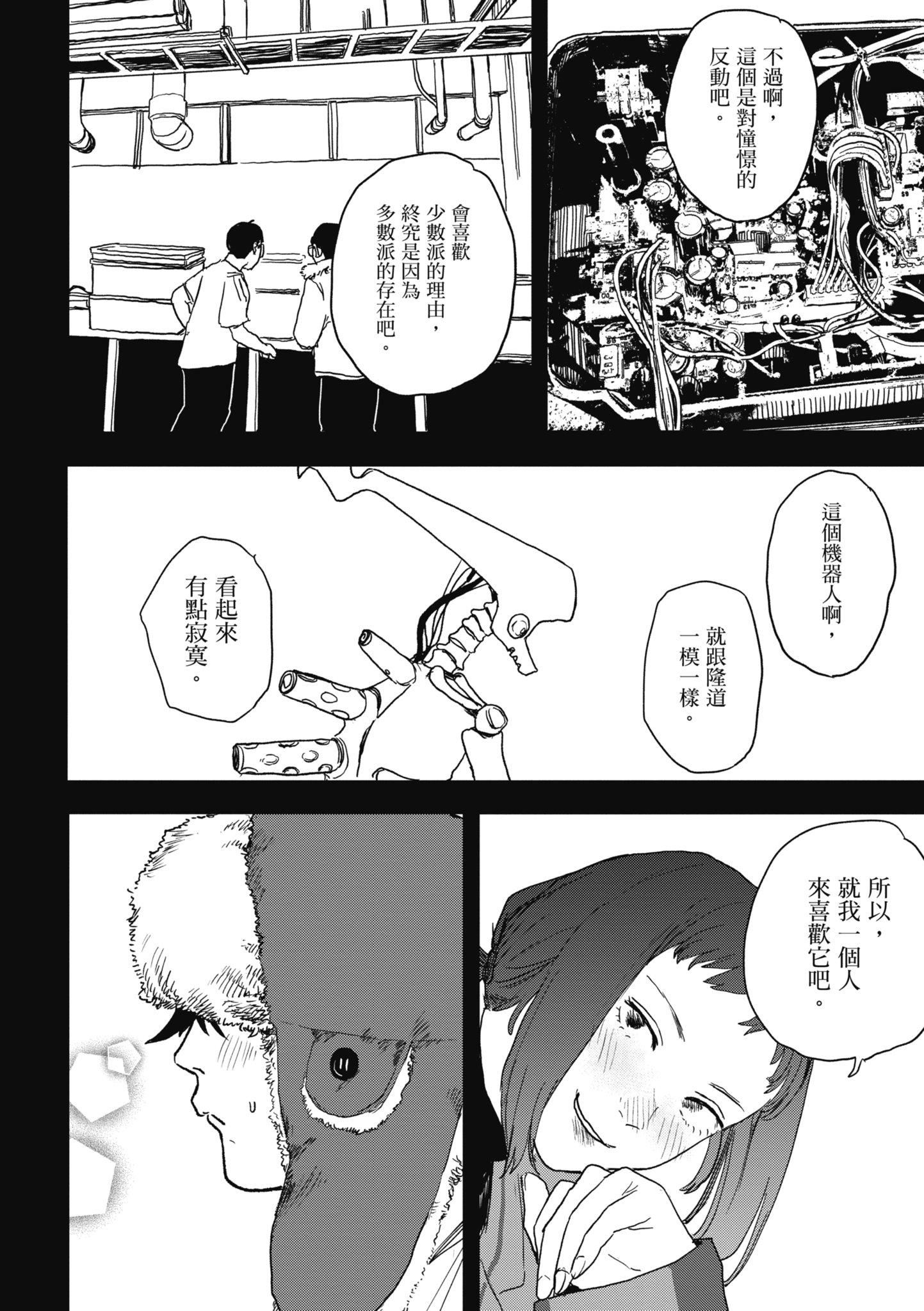 [研そうげん]BETTERTHANSEX｜BETTERTHANSEX[中文][无修正][研そうげん]BETTERTHANSEX｜BETTERTHANSEX[中文][无修正]