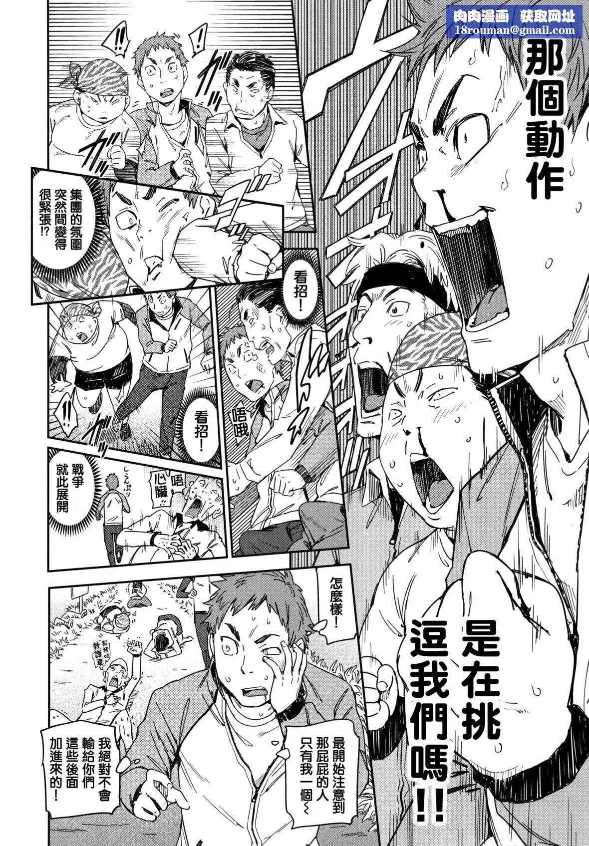 [こんちき]好きスタイル8P小冊子｜喜歡的性型態[裡之夢境][こんちき]好きスタイル+8P小冊子｜喜歡的性型態[裏之夢境]
