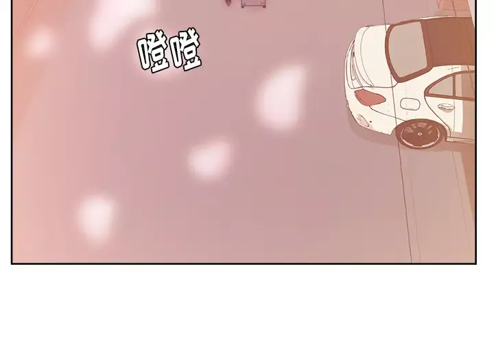 漫画吧的秀晶第20话