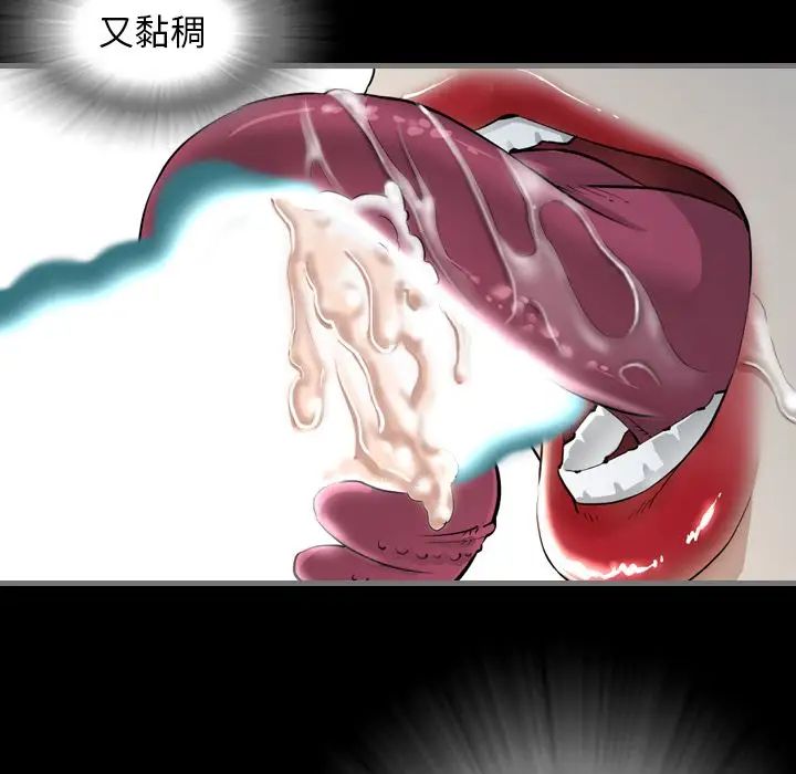 最後的男人第3話