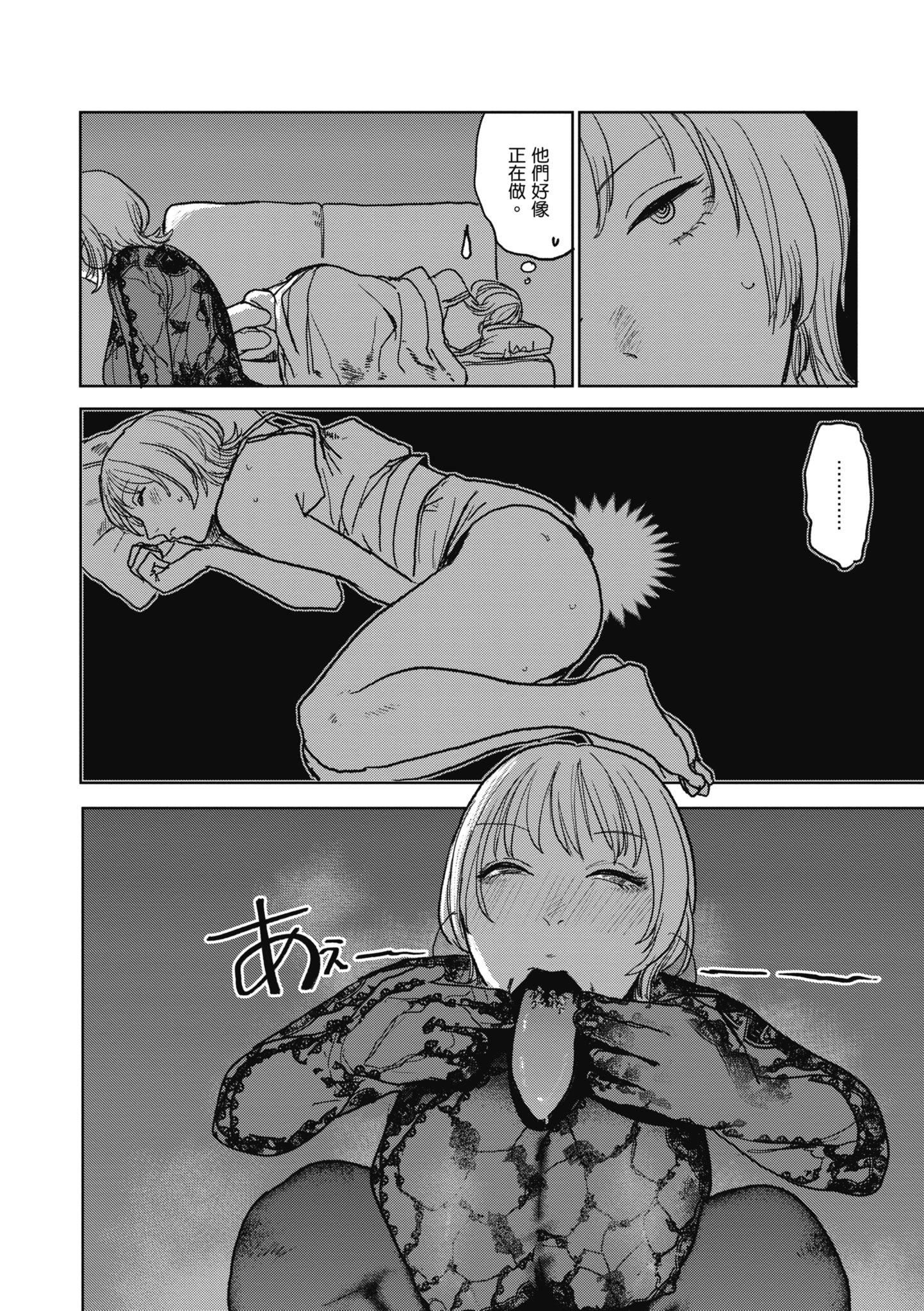 [研そうげん]BETTERTHANSEX｜BETTERTHANSEX[中文][无修正][研そうげん]BETTERTHANSEX｜BETTERTHANSEX[中文][无修正]