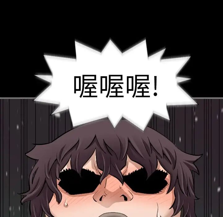 最後的男人第3話