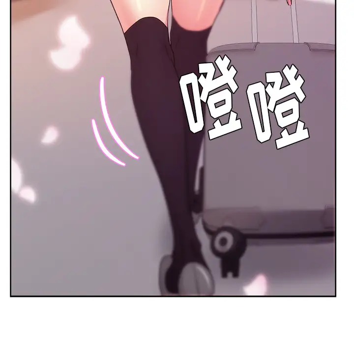 漫画吧的秀晶第20话