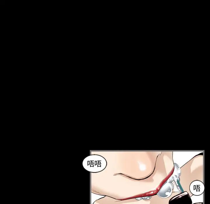 最後的男人第4話