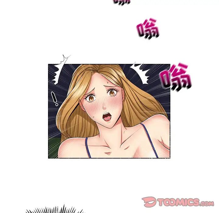 私密交易第6話