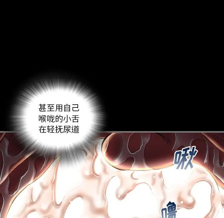 最後的男人第4話