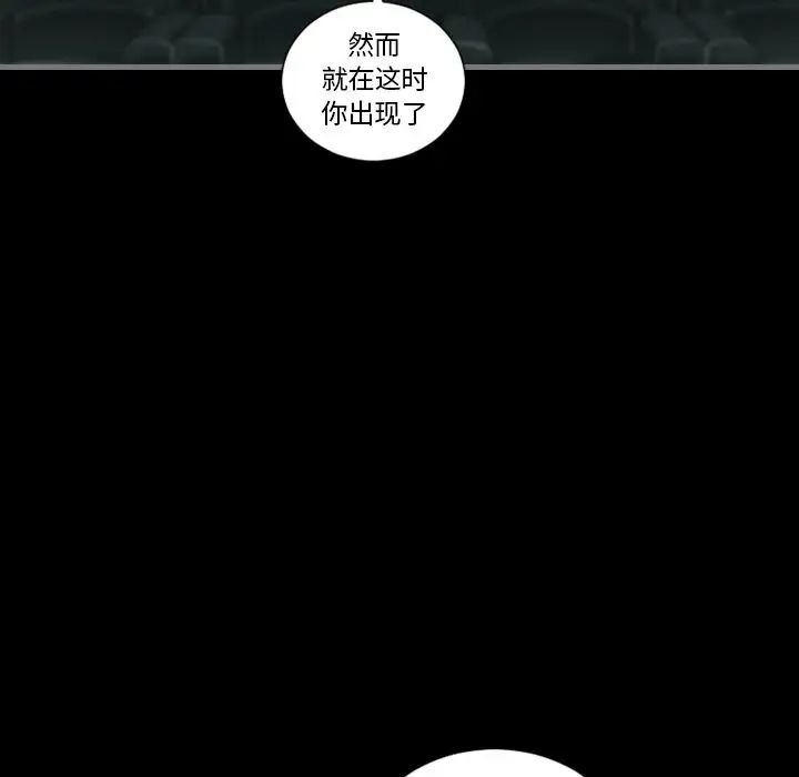 最後的男人第4話