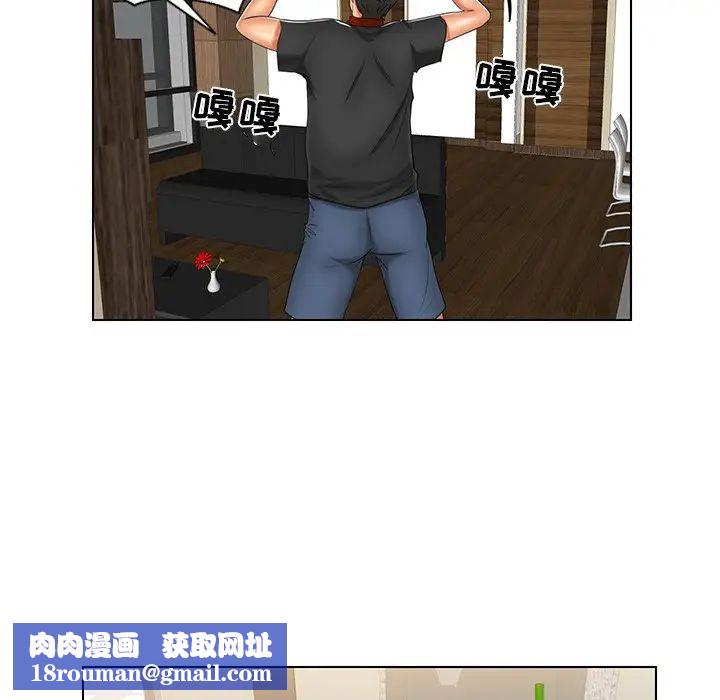 私密交易第7话