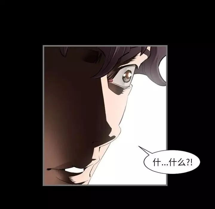 最後的男人第4話