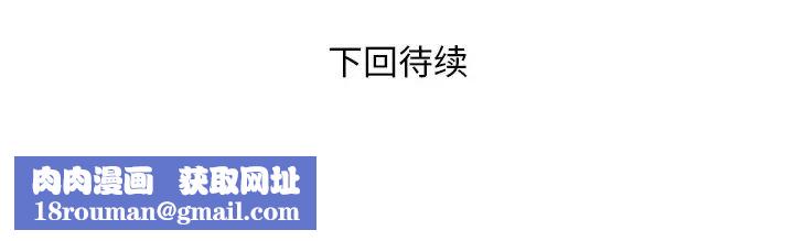 私密交易第7话