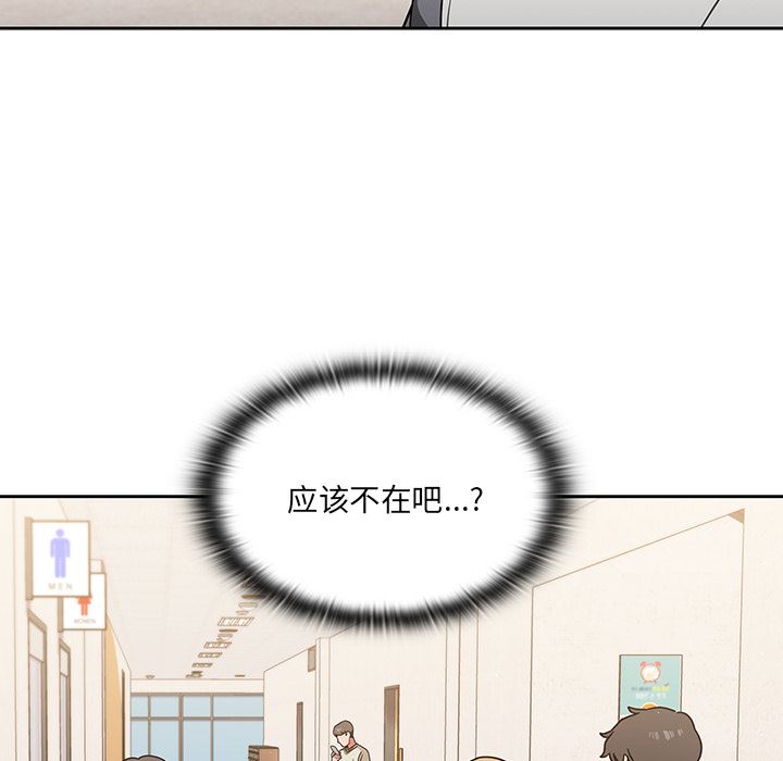 調教開關第1話