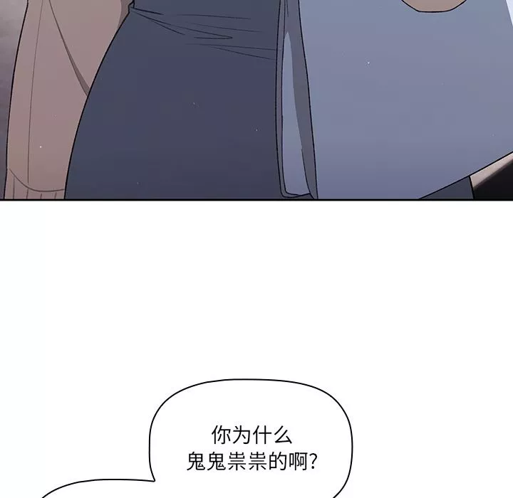 調教開關第1話