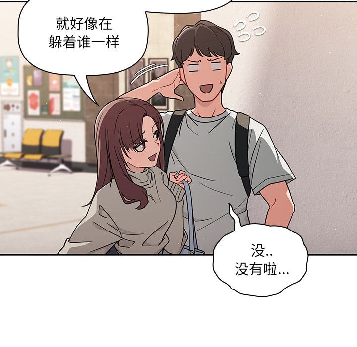 調教開關第1話