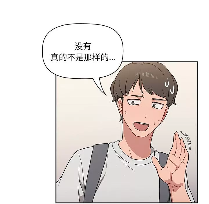 調教開關第1話