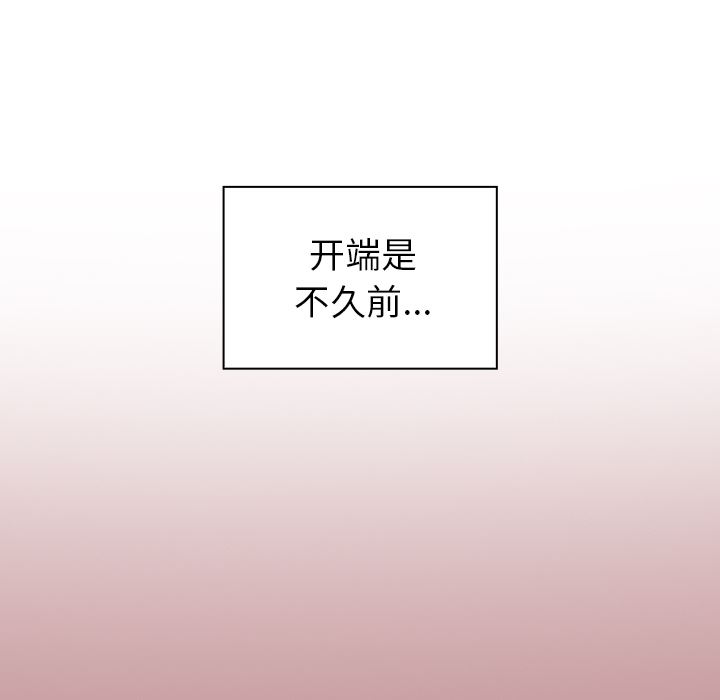调教开关第1话