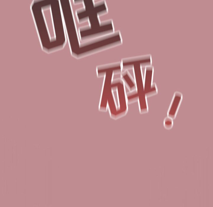 調教開關第1話