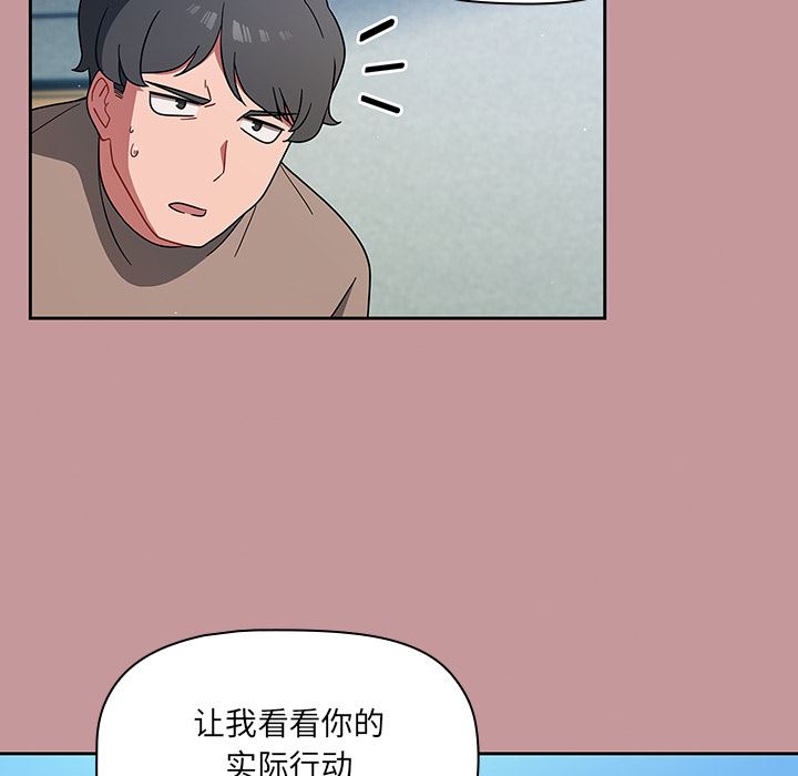 調教開關第1話