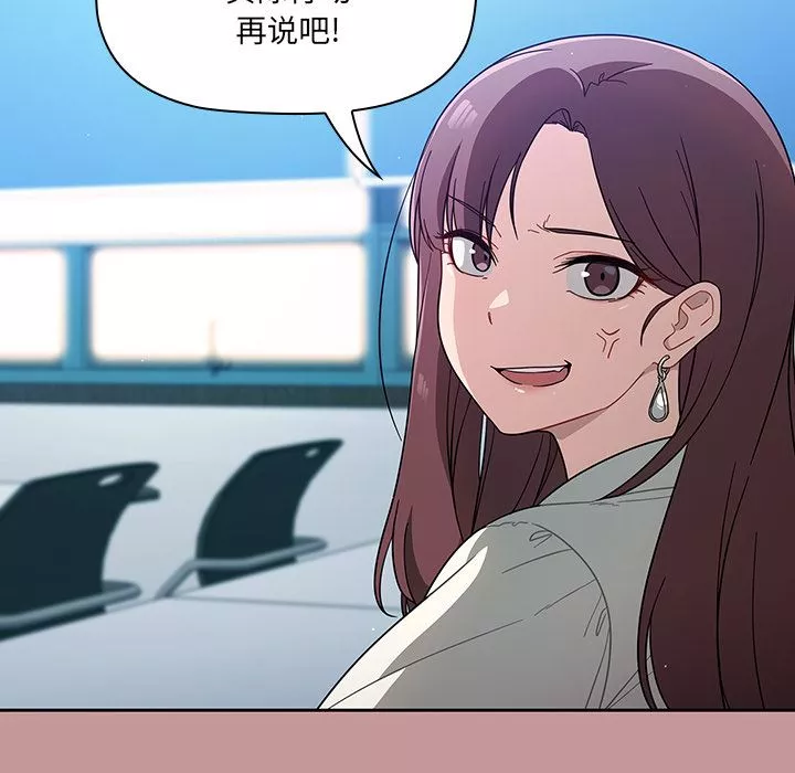 調教開關第1話