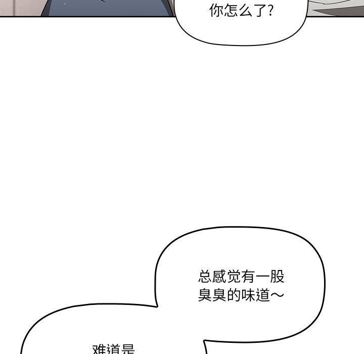 調教開關第1話