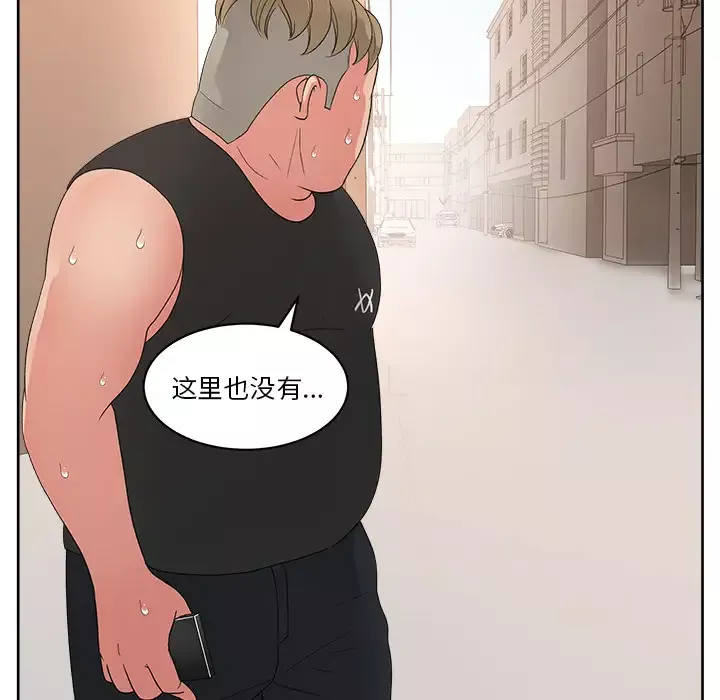 漫画吧的秀晶第21话