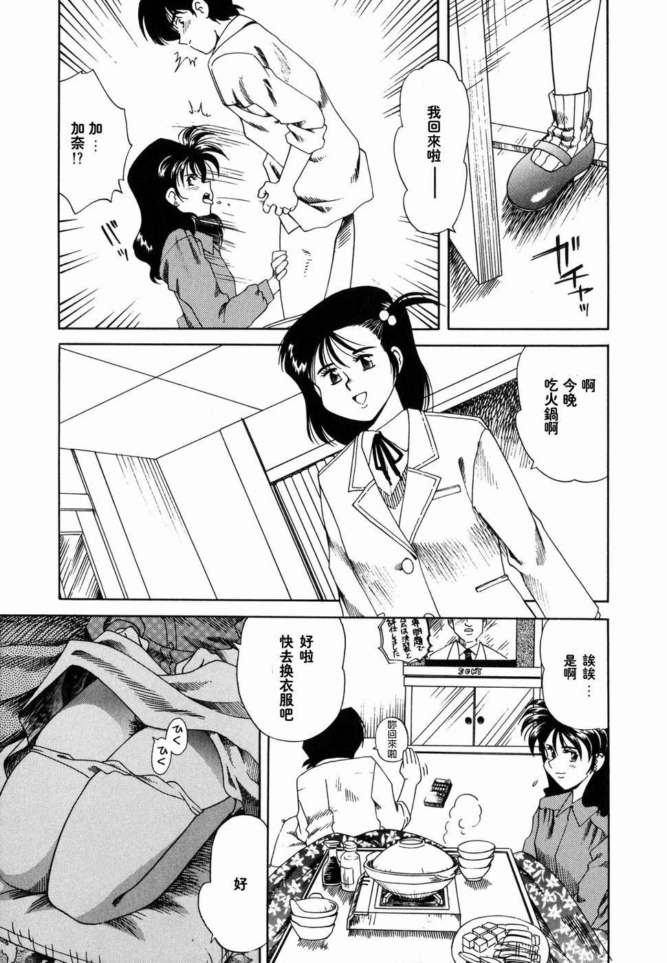 [津过元正][Ms.ハーフムーン][中文][津过元正][Ms.ハーフムーン][中文]