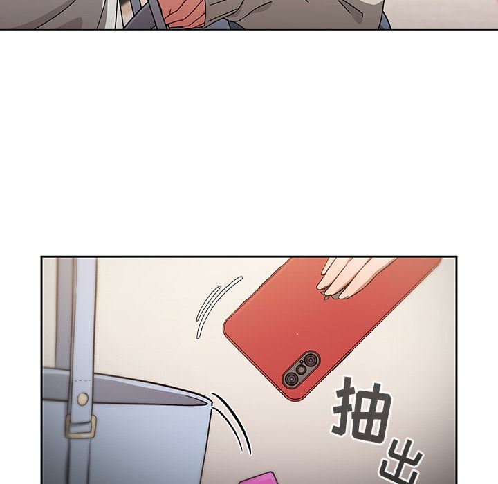 調教開關第1話