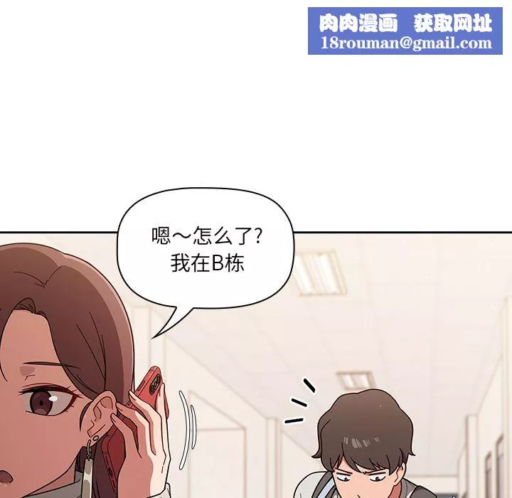 調教開關第1話