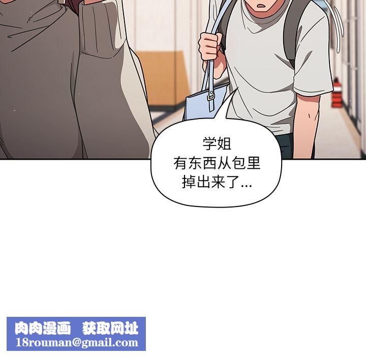 调教开关第1话