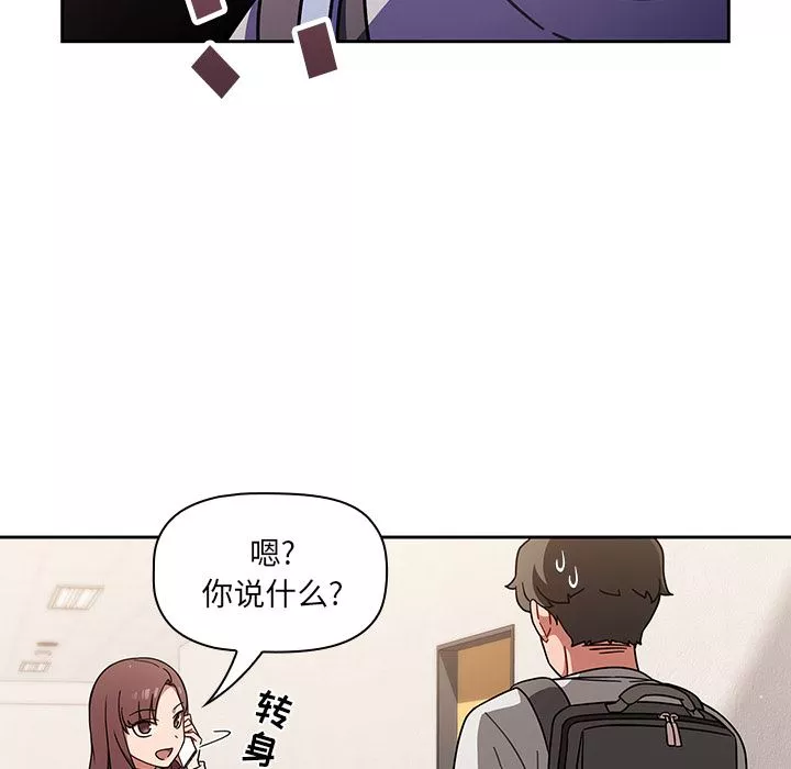 調教開關第1話
