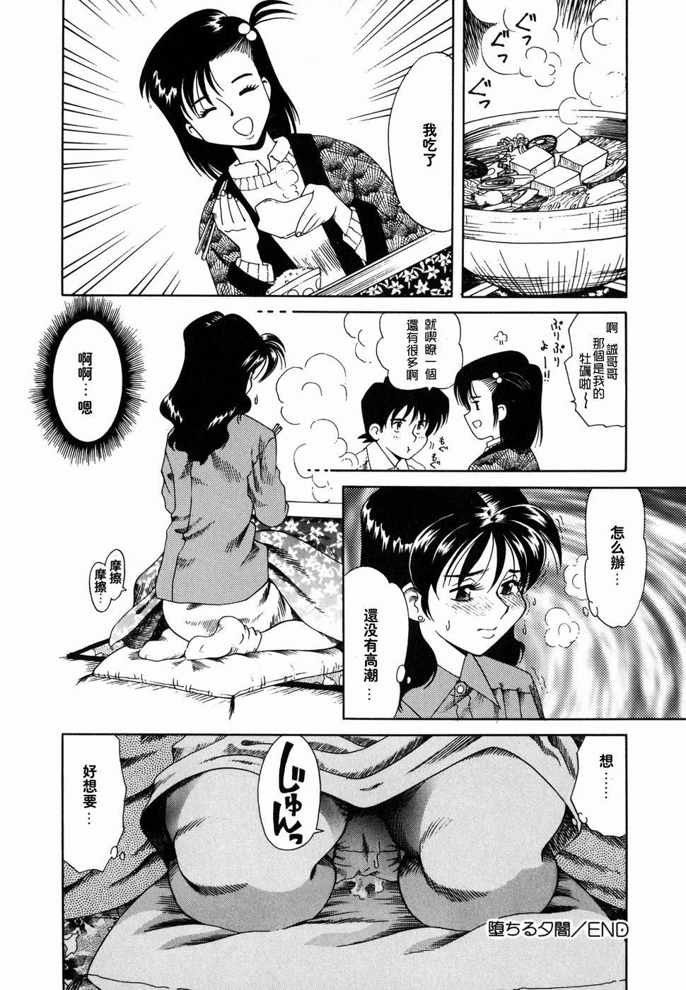 [津过元正][Ms.ハーフムーン][中文][津过元正][Ms.ハーフムーン][中文]