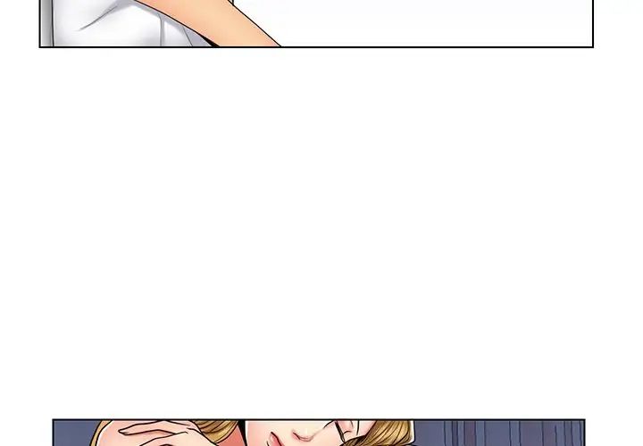 私密交易第9話