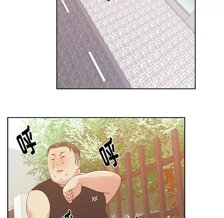 漫画吧的秀晶第21话