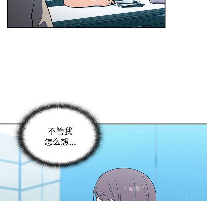 調教開關第1話