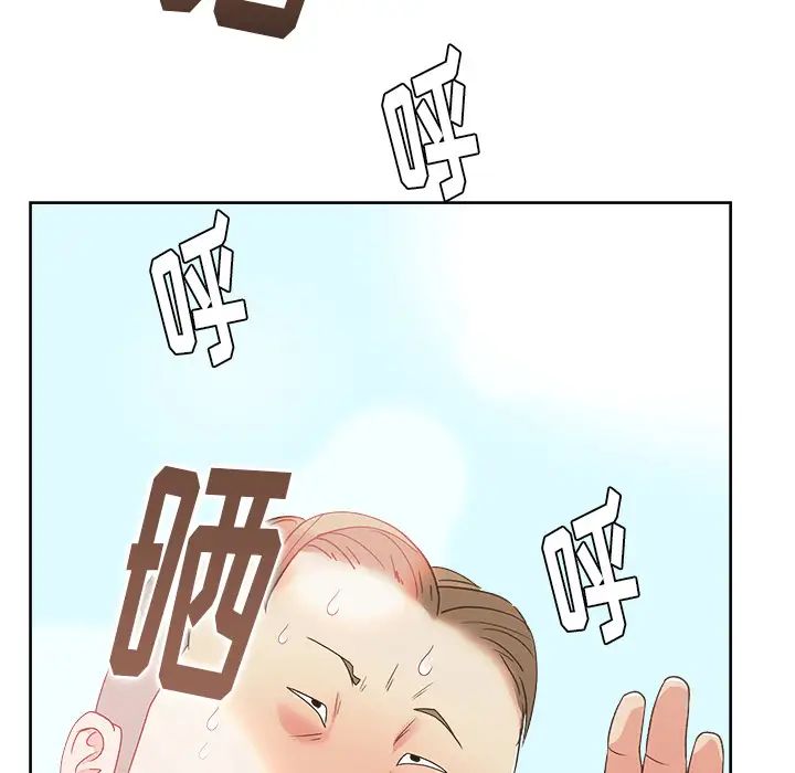 漫画吧的秀晶第21话