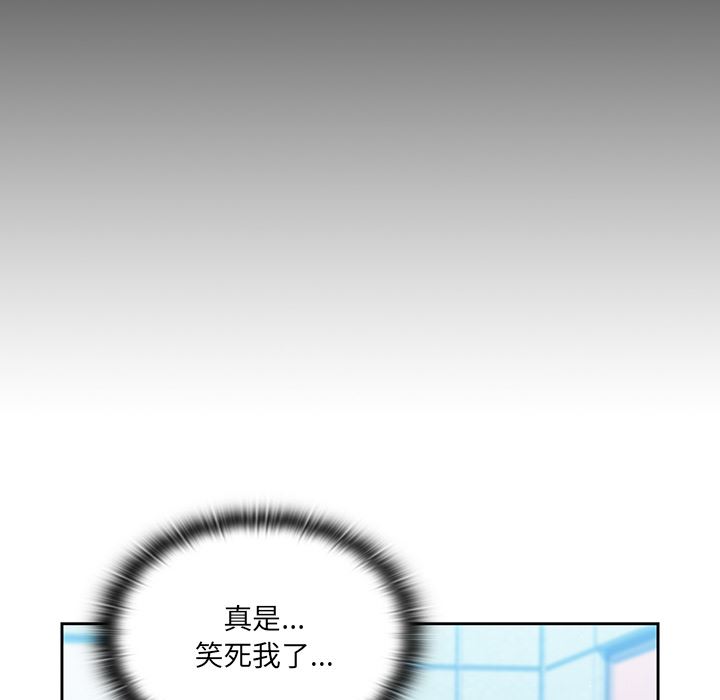 调教开关第1话