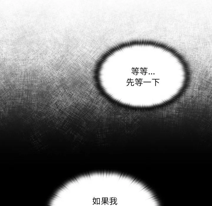 調教開關第1話