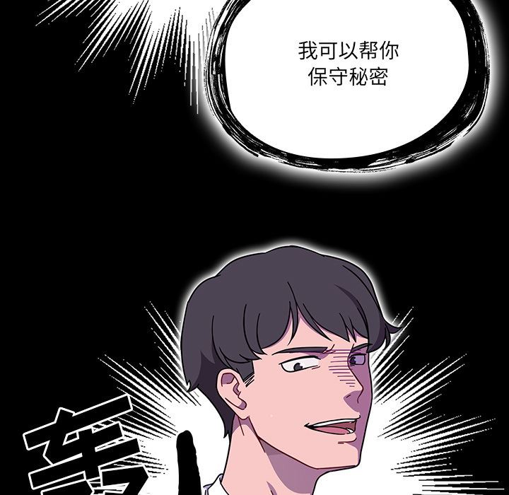 调教开关第1话
