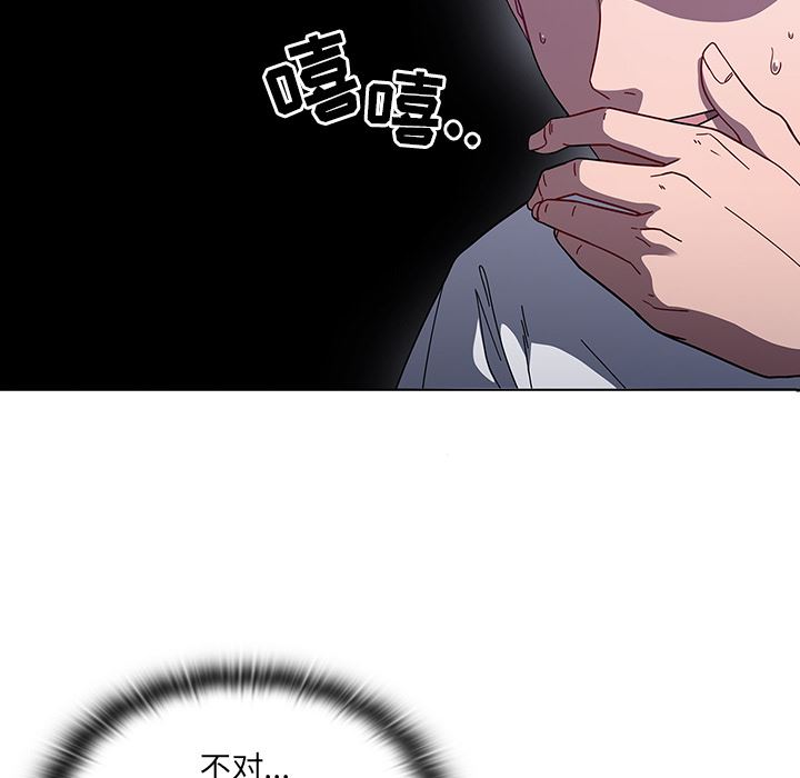 调教开关第1话